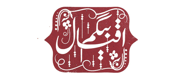 IQBAL BEGUM